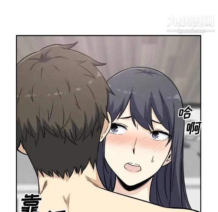 《最慘房東並不慘》漫画 第58話