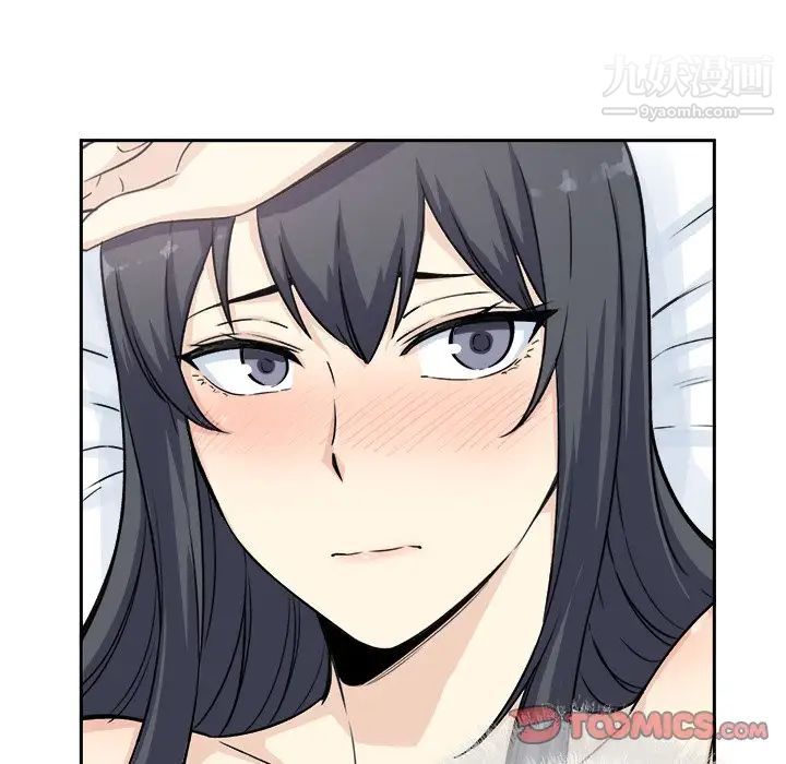 《最慘房東並不慘》漫画 第58話