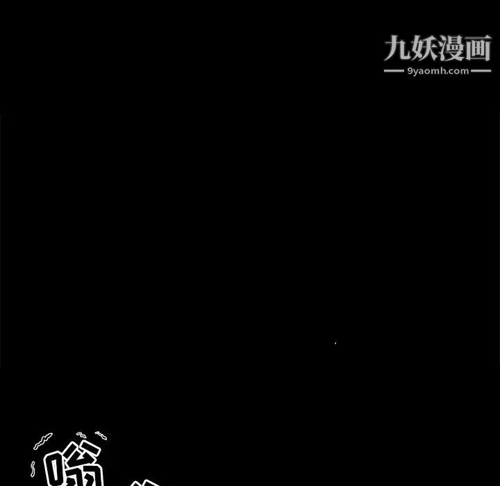 《最慘房東並不慘》漫画 第5话