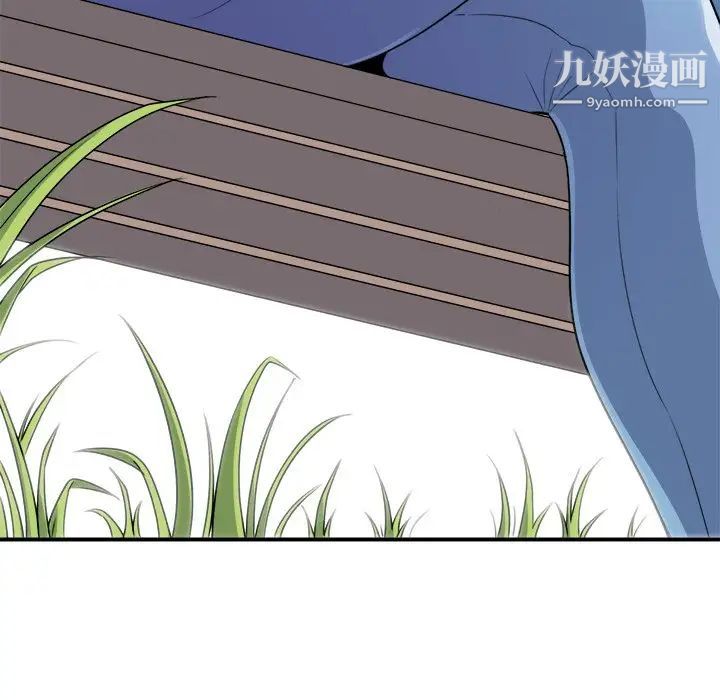 《最慘房東並不慘》漫画 第5话