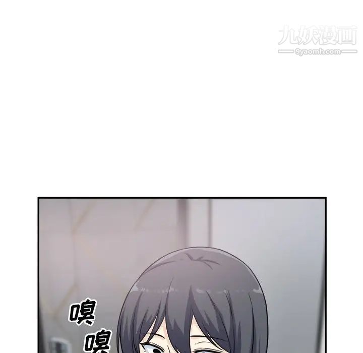 《最慘房東並不慘》漫画 第59話