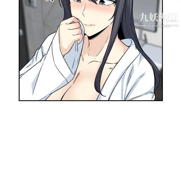 《最慘房東並不慘》漫画 第59話