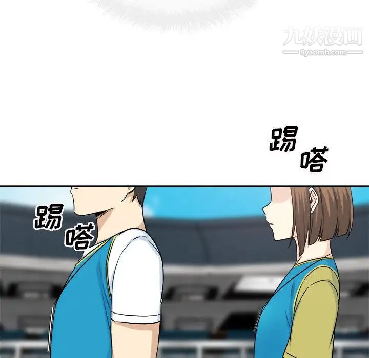 《最慘房東並不慘》漫画 第59話