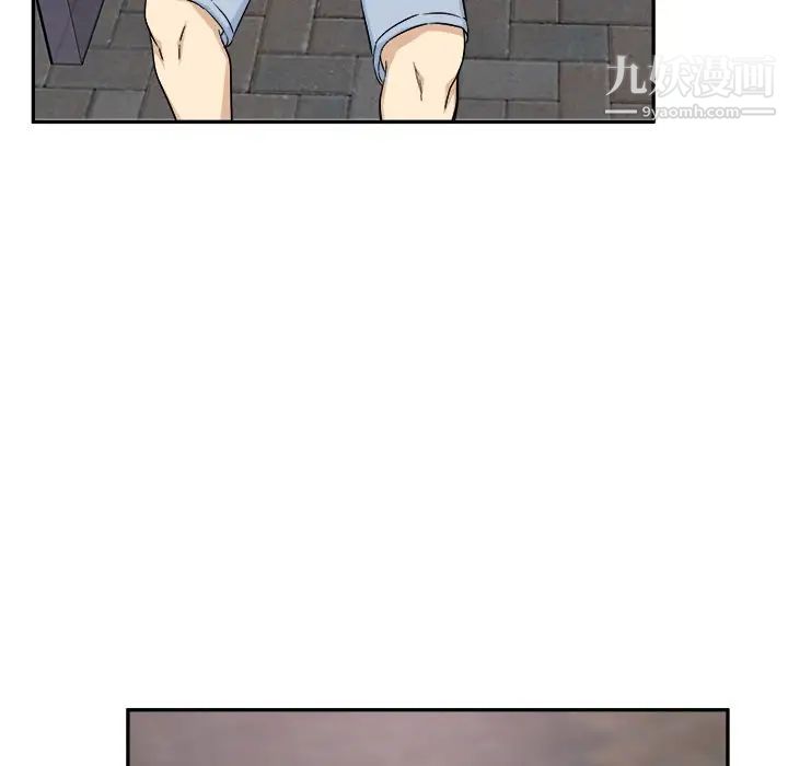 《最慘房東並不慘》漫画 第59話