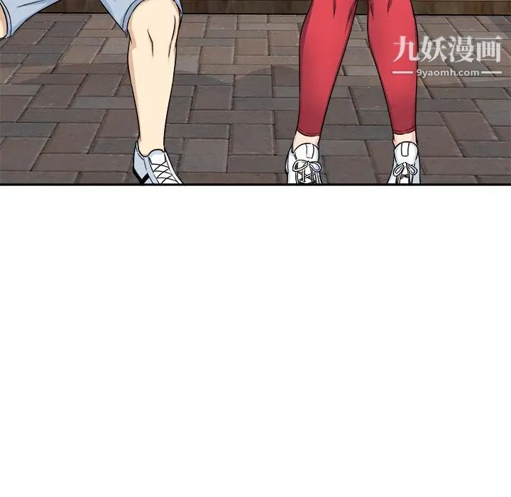 《最慘房東並不慘》漫画 第59話