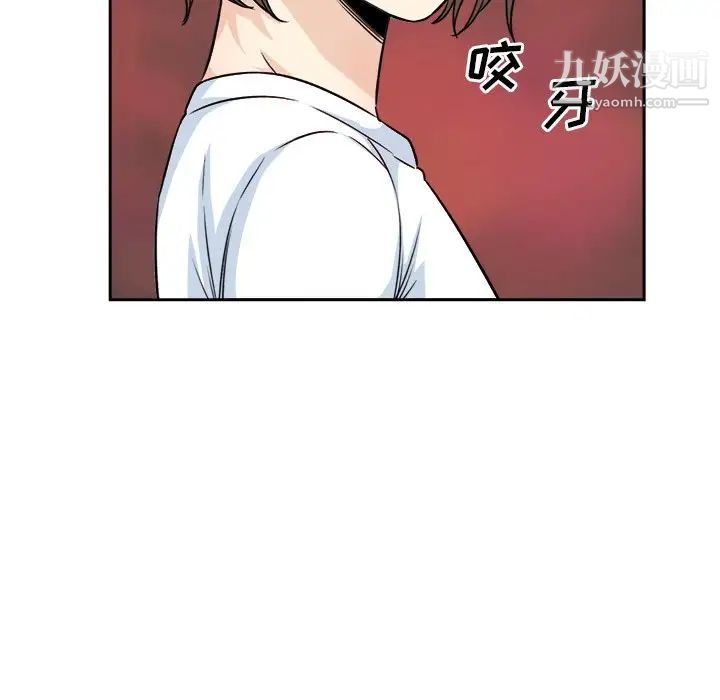《最慘房東並不慘》漫画 第59話
