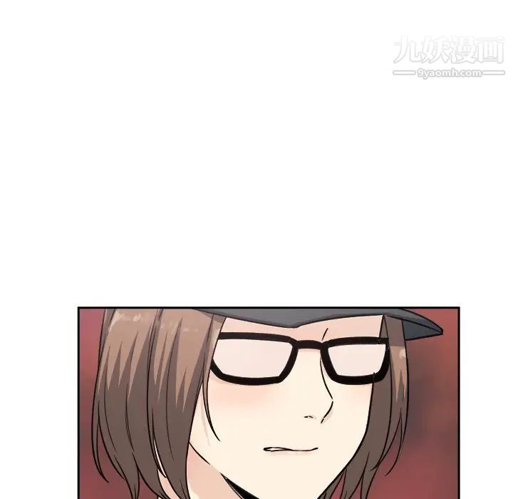 《最慘房東並不慘》漫画 第59話
