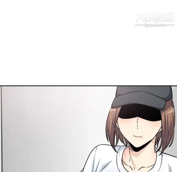 《最慘房東並不慘》漫画 第59話