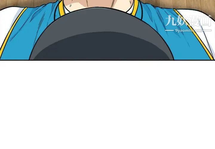 《最慘房東並不慘》漫画 第60話