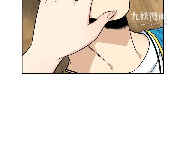 《最慘房東並不慘》漫画 第60話