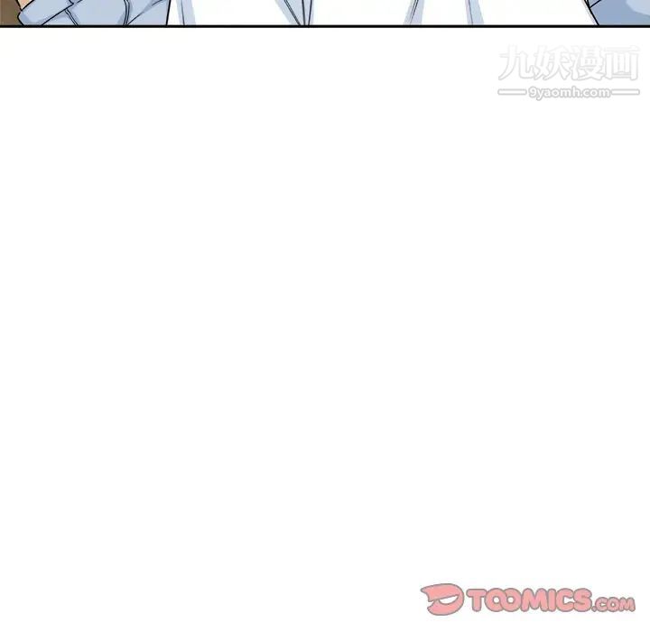 《最慘房東並不慘》漫画 第60話