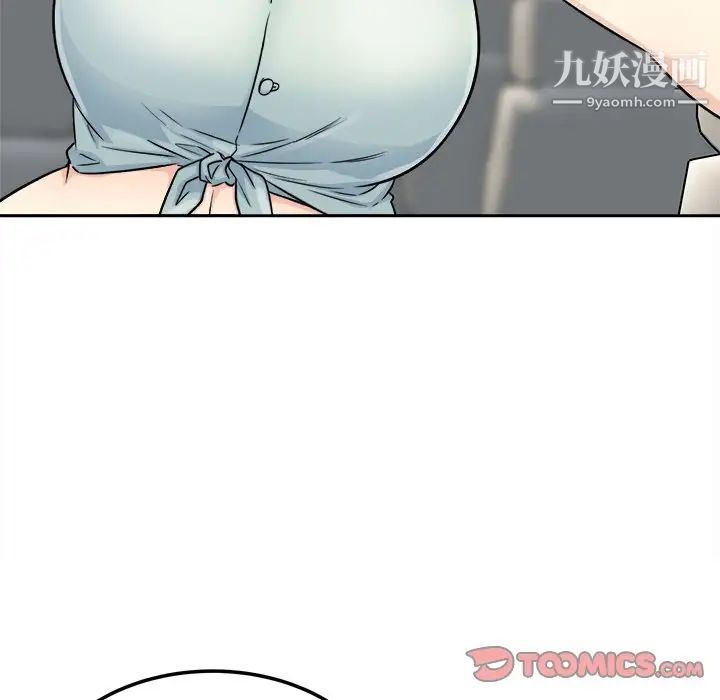 《最慘房東並不慘》漫画 第60話