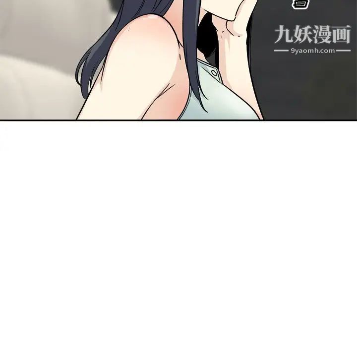 《最慘房東並不慘》漫画 第60話