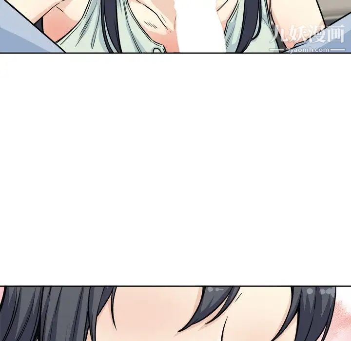 《最慘房東並不慘》漫画 第61話