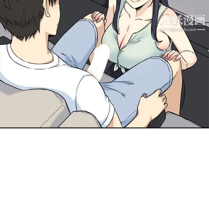 《最慘房東並不慘》漫画 第61話