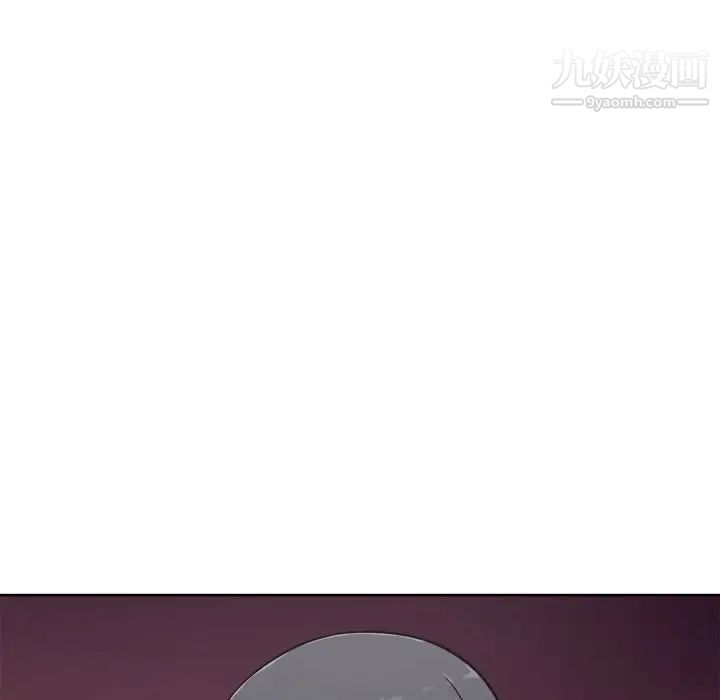 《最慘房東並不慘》漫画 第62話