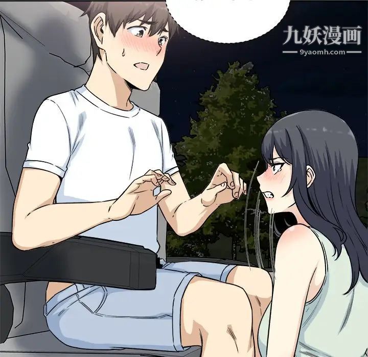 《最慘房東並不慘》漫画 第62話