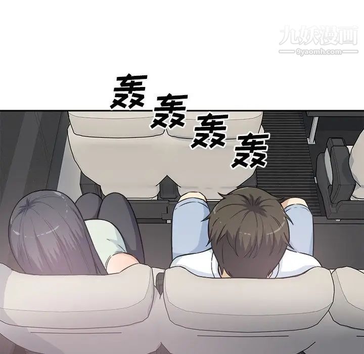 《最慘房東並不慘》漫画 第62話