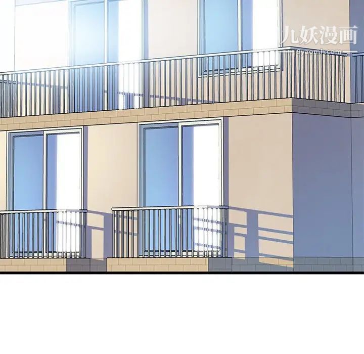 《最慘房東並不慘》漫画 第62話