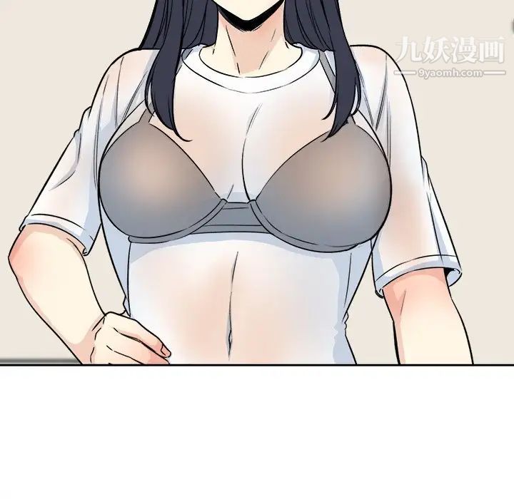 《最慘房東並不慘》漫画 第62話