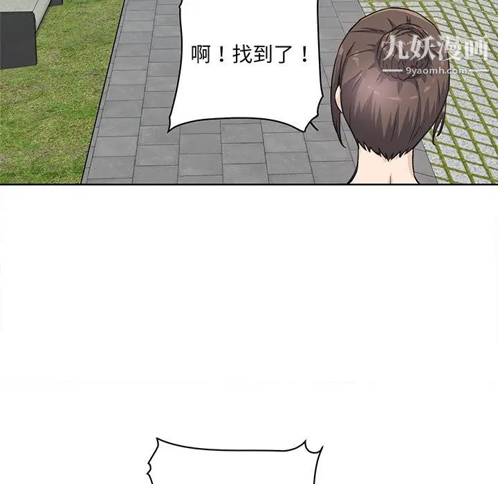 《最慘房東並不慘》漫画 第62話
