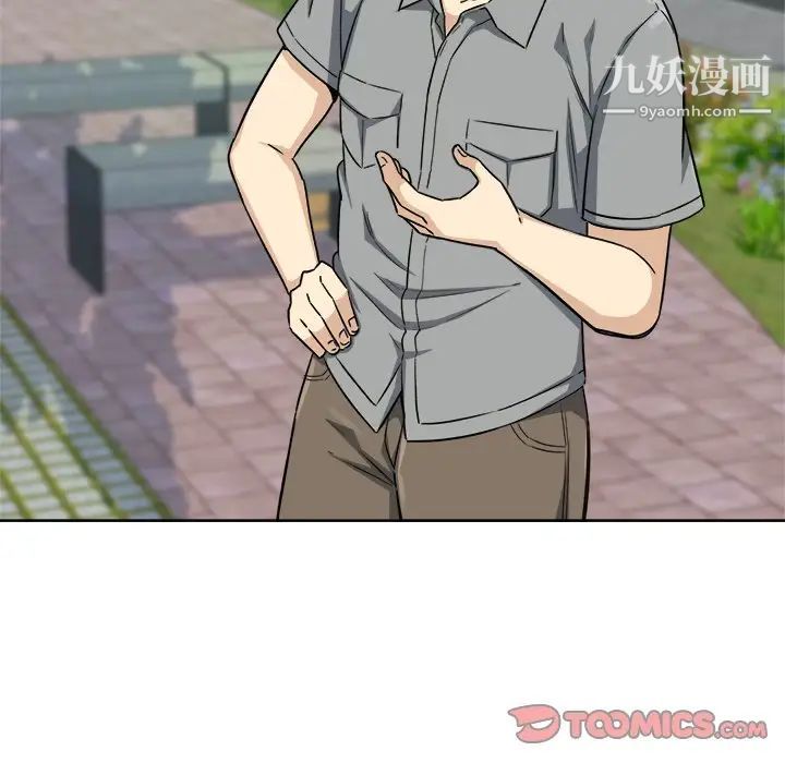 《最慘房東並不慘》漫画 第63話
