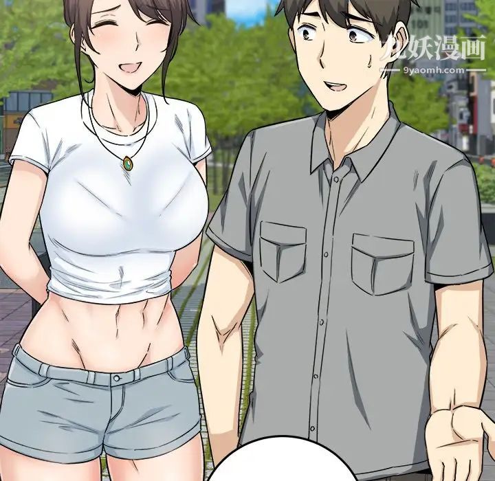 《最慘房東並不慘》漫画 第63話