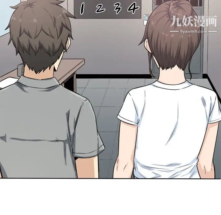 《最慘房東並不慘》漫画 第63話