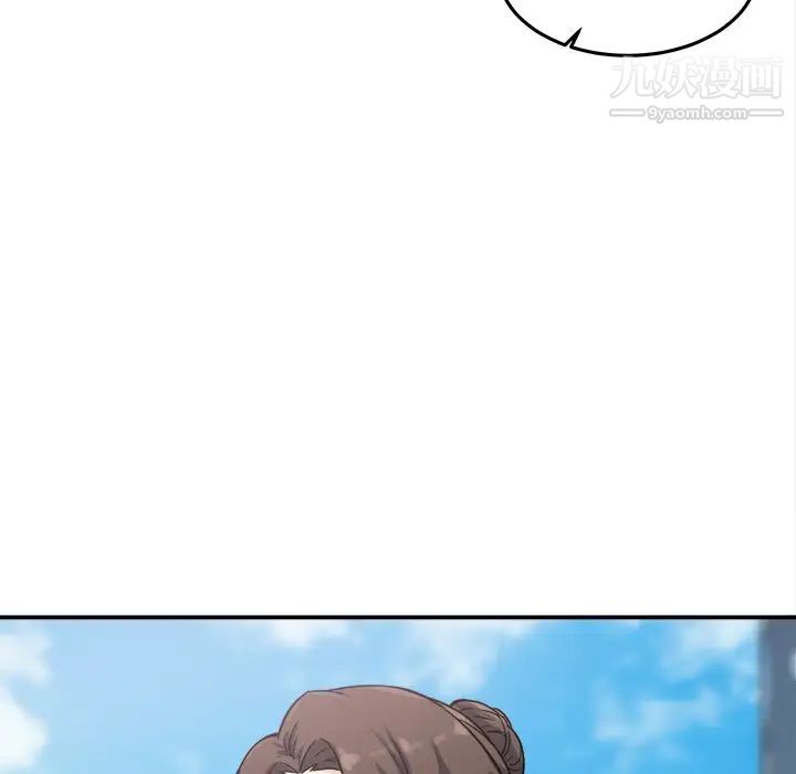 《最慘房東並不慘》漫画 第63話