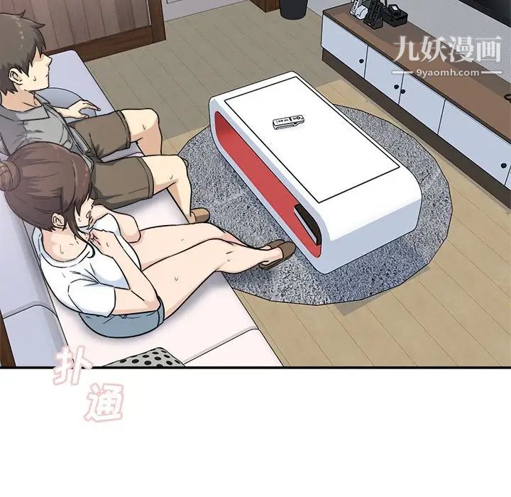 《最慘房東並不慘》漫画 第64話