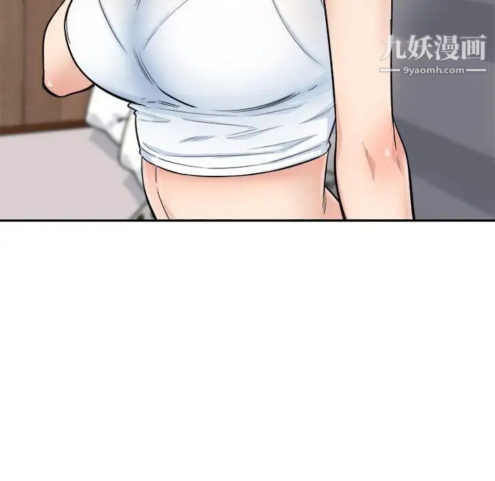 《最慘房東並不慘》漫画 第64話