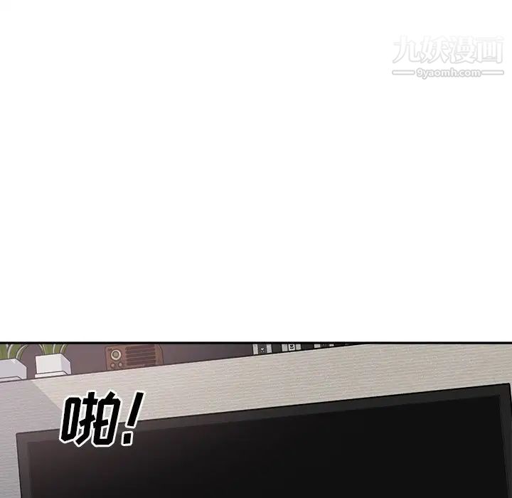 《最慘房東並不慘》漫画 第64話