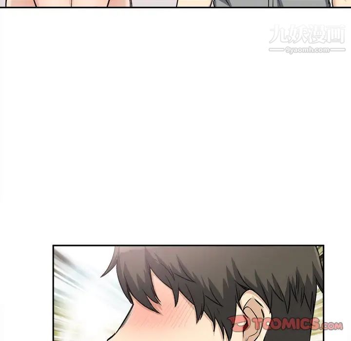 《最慘房東並不慘》漫画 第64話