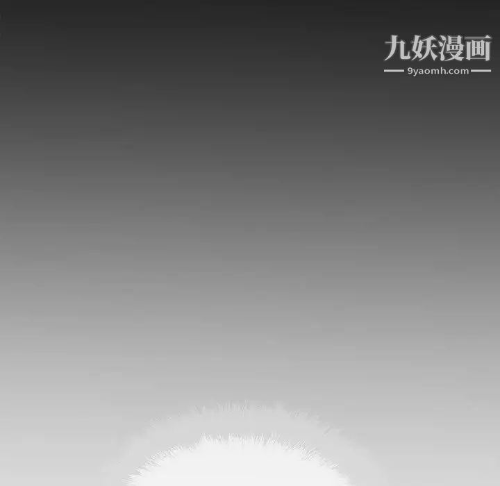 《最慘房東並不慘》漫画 第64話
