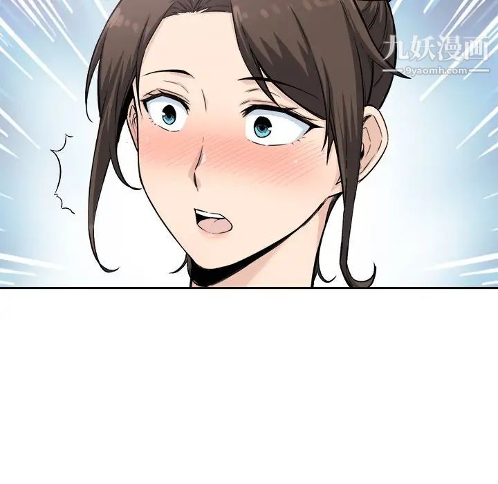 《最慘房東並不慘》漫画 第64話
