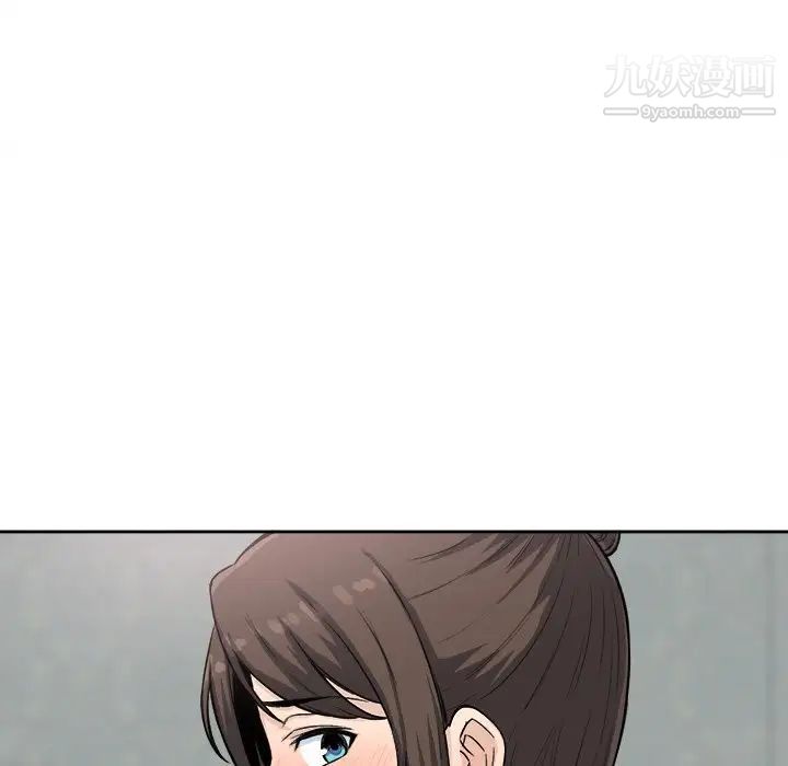 《最慘房東並不慘》漫画 第64話