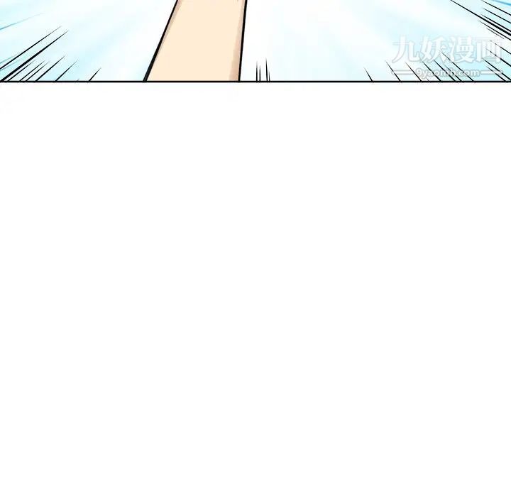 《最慘房東並不慘》漫画 第64話