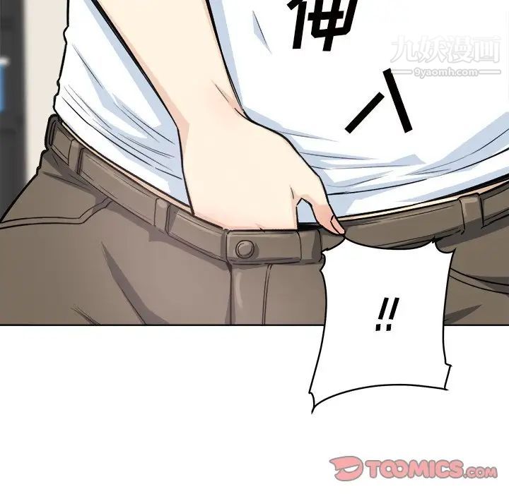 《最慘房東並不慘》漫画 第64話