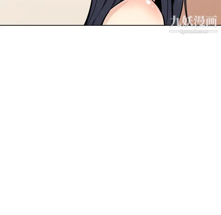 《最慘房東並不慘》漫画 第65話