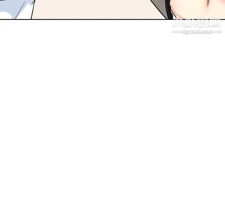 《最慘房東並不慘》漫画 第65話
