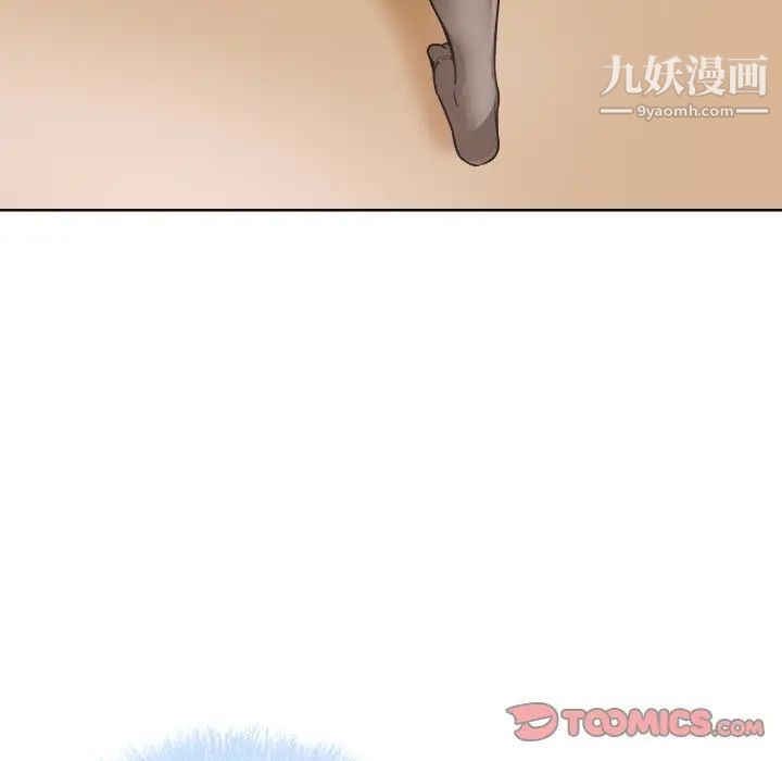 《最慘房東並不慘》漫画 第65話