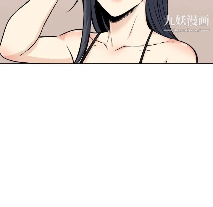 《最慘房東並不慘》漫画 第65話