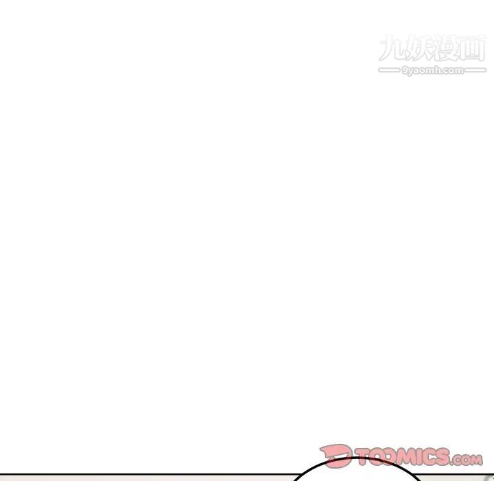 《最慘房東並不慘》漫画 第65話