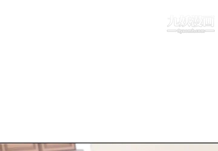 《最慘房東並不慘》漫画 第66話