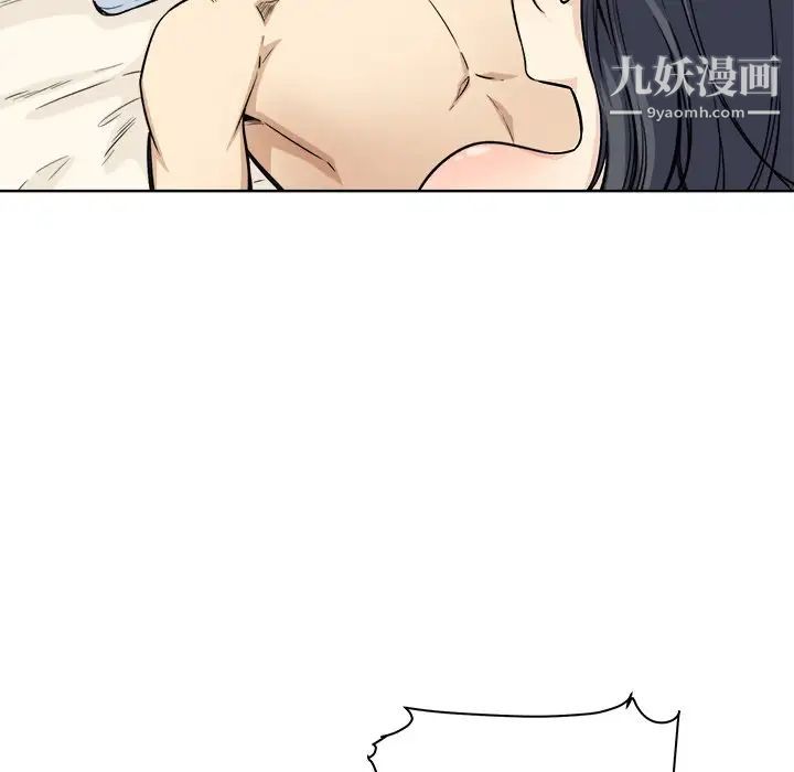 《最慘房東並不慘》漫画 第66話
