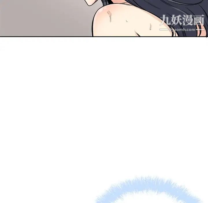 《最慘房東並不慘》漫画 第66話