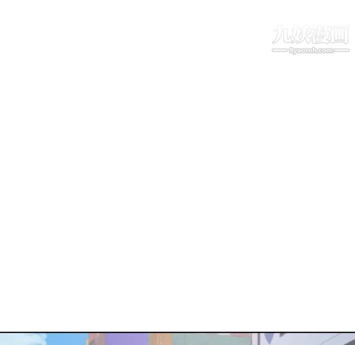 《最慘房東並不慘》漫画 第66話