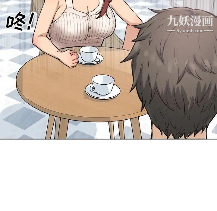 《最慘房東並不慘》漫画 第67話