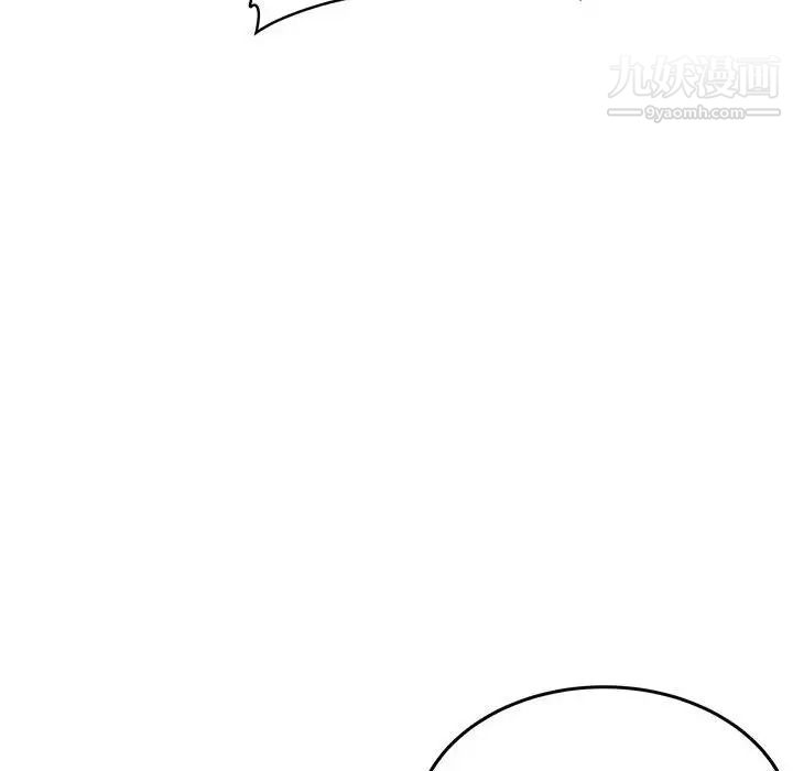 《最慘房東並不慘》漫画 第67話