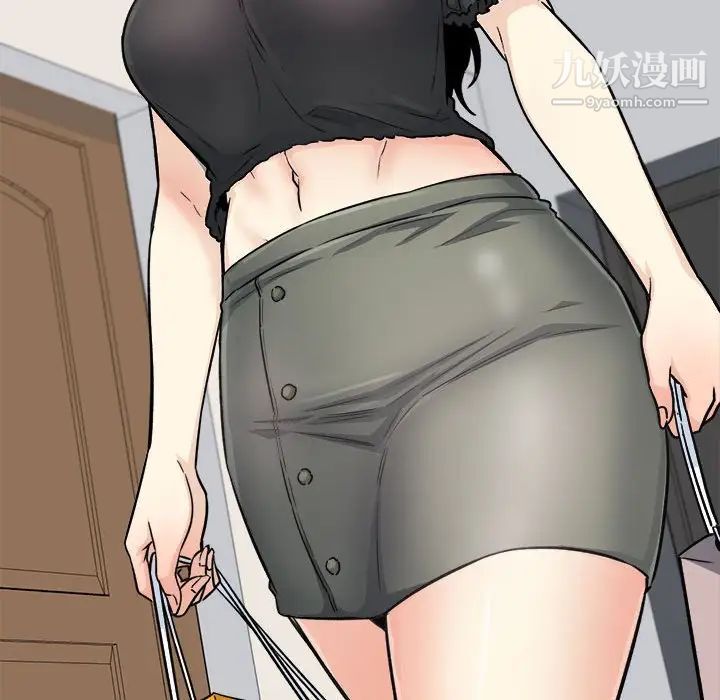 《最慘房東並不慘》漫画 第67話